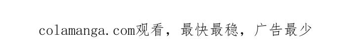 《反向协议》第9章：他的要求 第21页