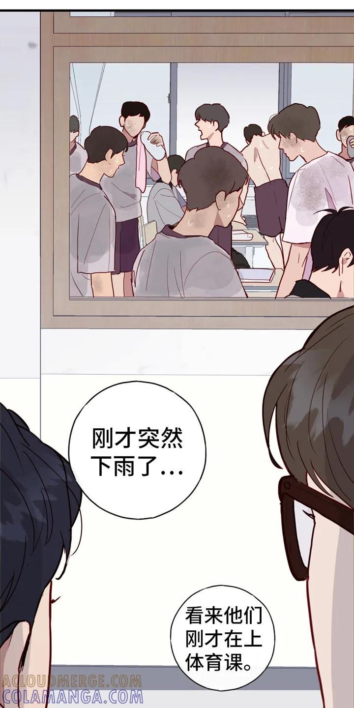 《幻想烛火》第9章：上钩了 第17页