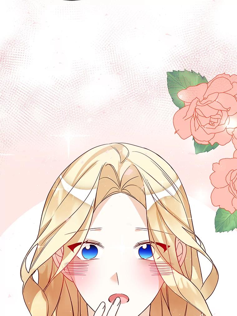 《龙套大公子妃的花路人生》2.我想逃离 第34页