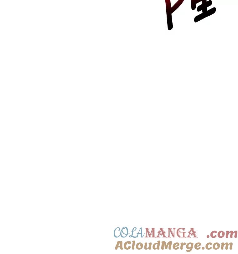 《龙套大公子妃的花路人生》2.我想逃离 第89页
