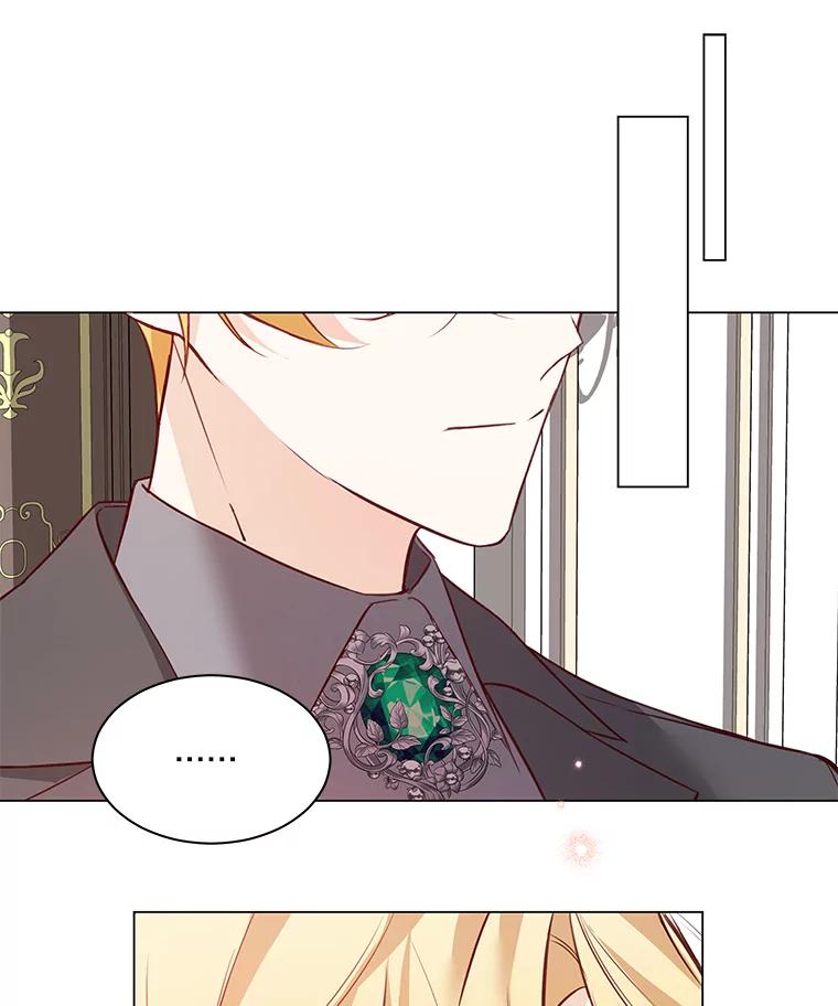 《龙套大公子妃的花路人生》2.我想逃离 第100页