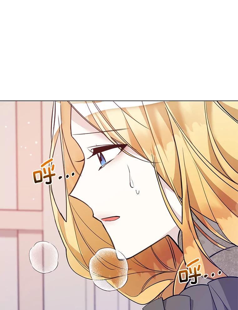 《龙套大公子妃的花路人生》2.我想逃离 第92页