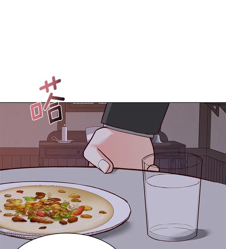 《龙套大公子妃的花路人生》2.我想逃离 第123页