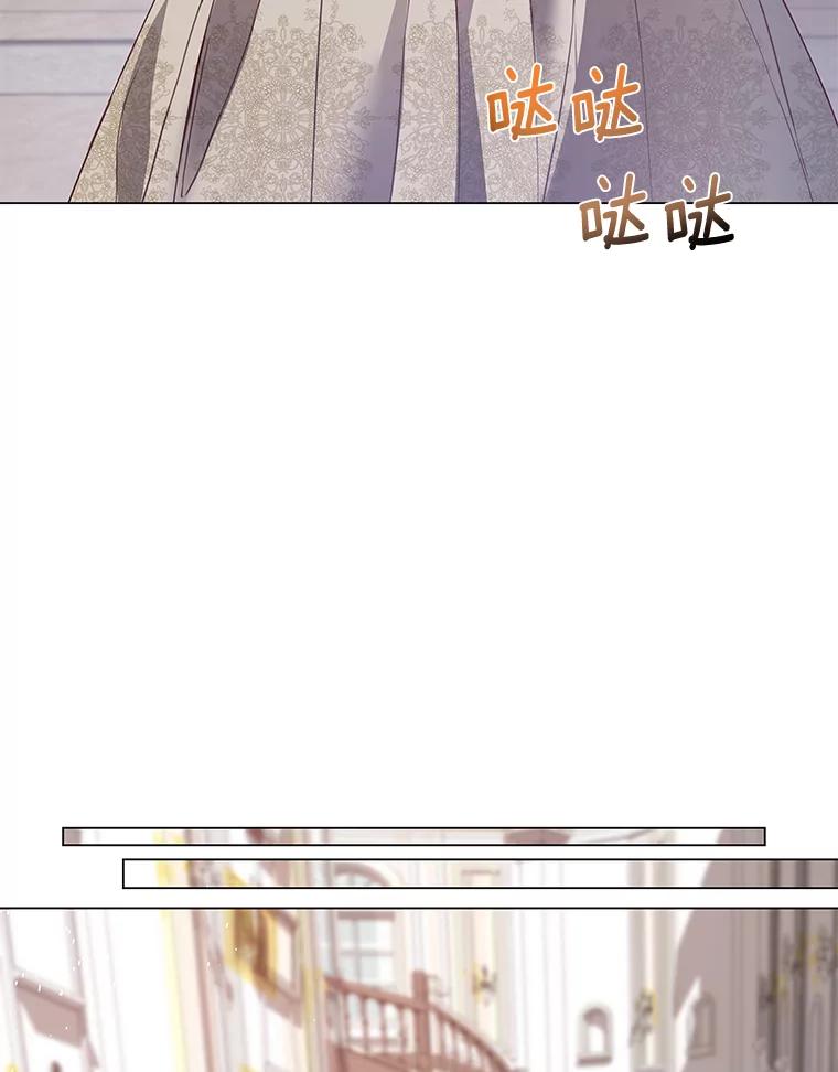 《龙套大公子妃的花路人生》2.我想逃离 第60页