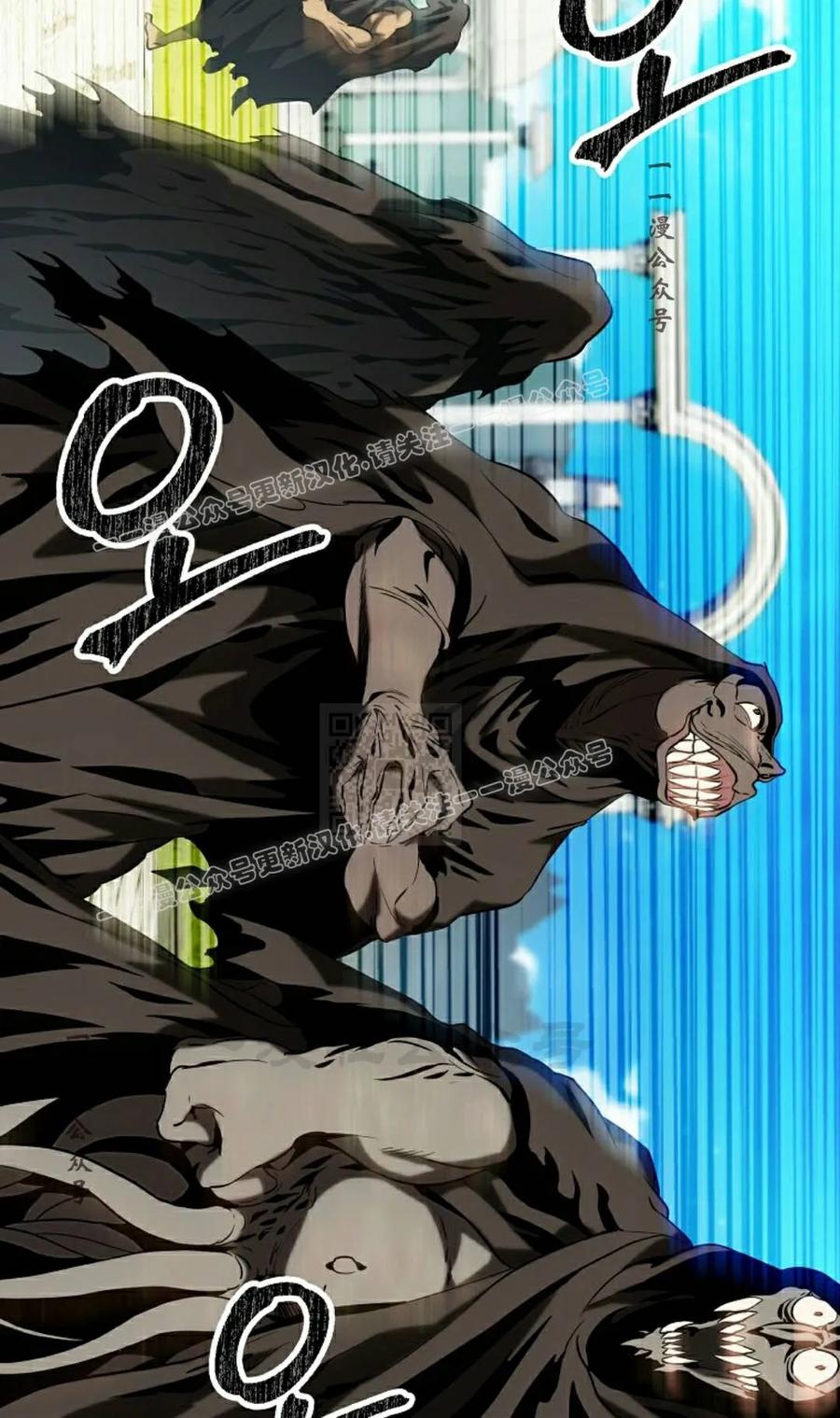 《在疯狂世界里当配角》第36集 第47页