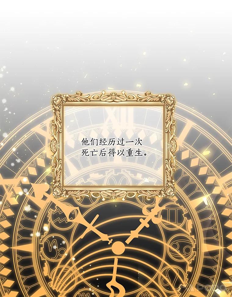 《龙套大公子妃的花路人生》3.我愿意结婚 第54页