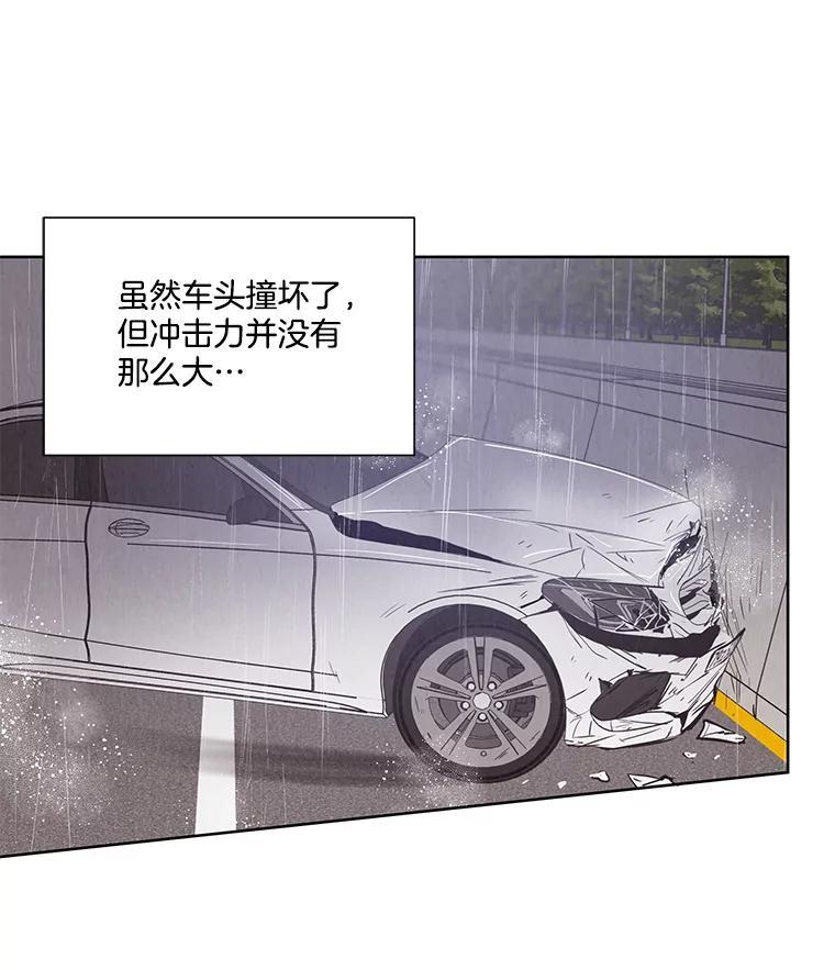 《救命冤家》66.出院 第36页