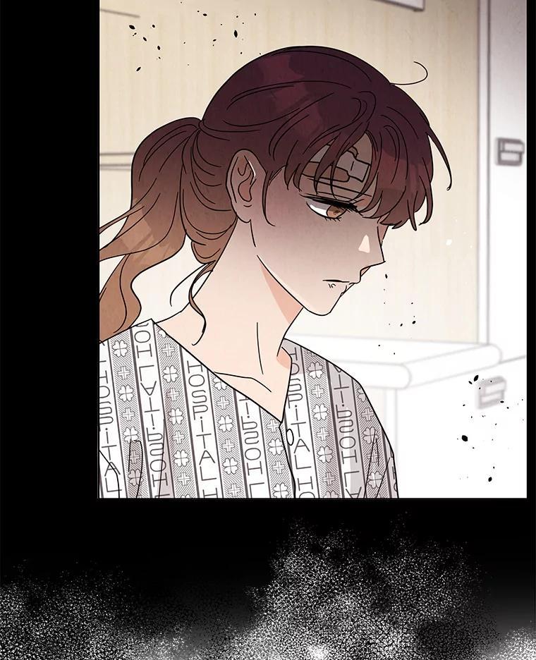 《救命冤家》66.出院 第83页