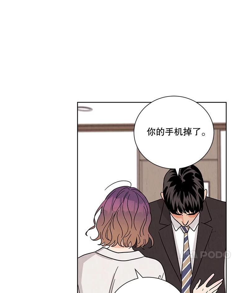 《救命冤家》66.出院 第108页