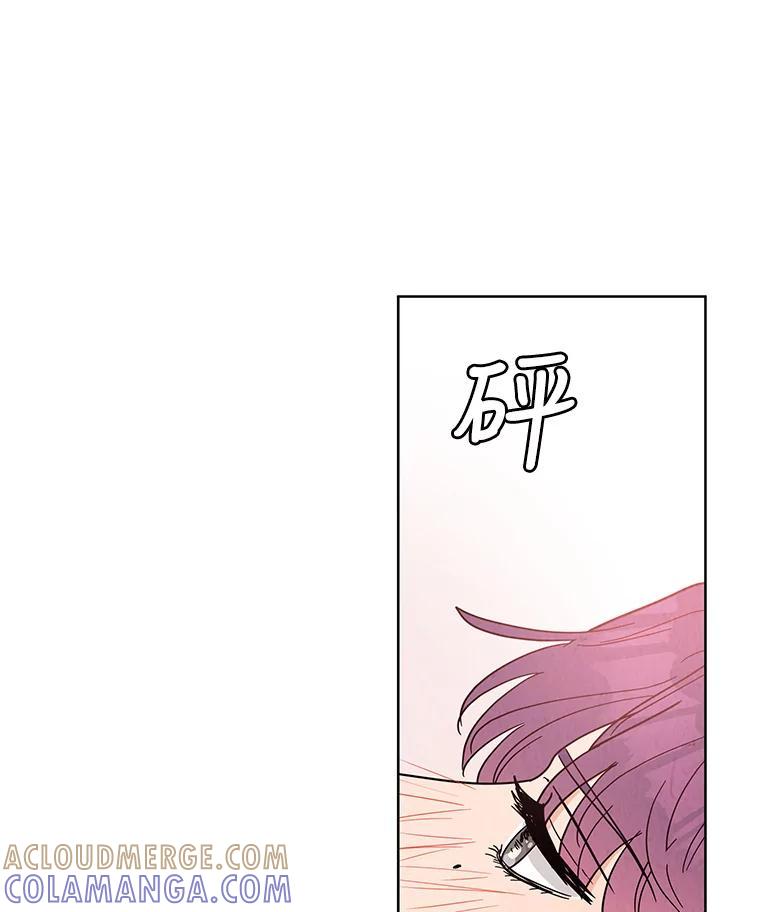 《救命冤家》66.出院 第61页