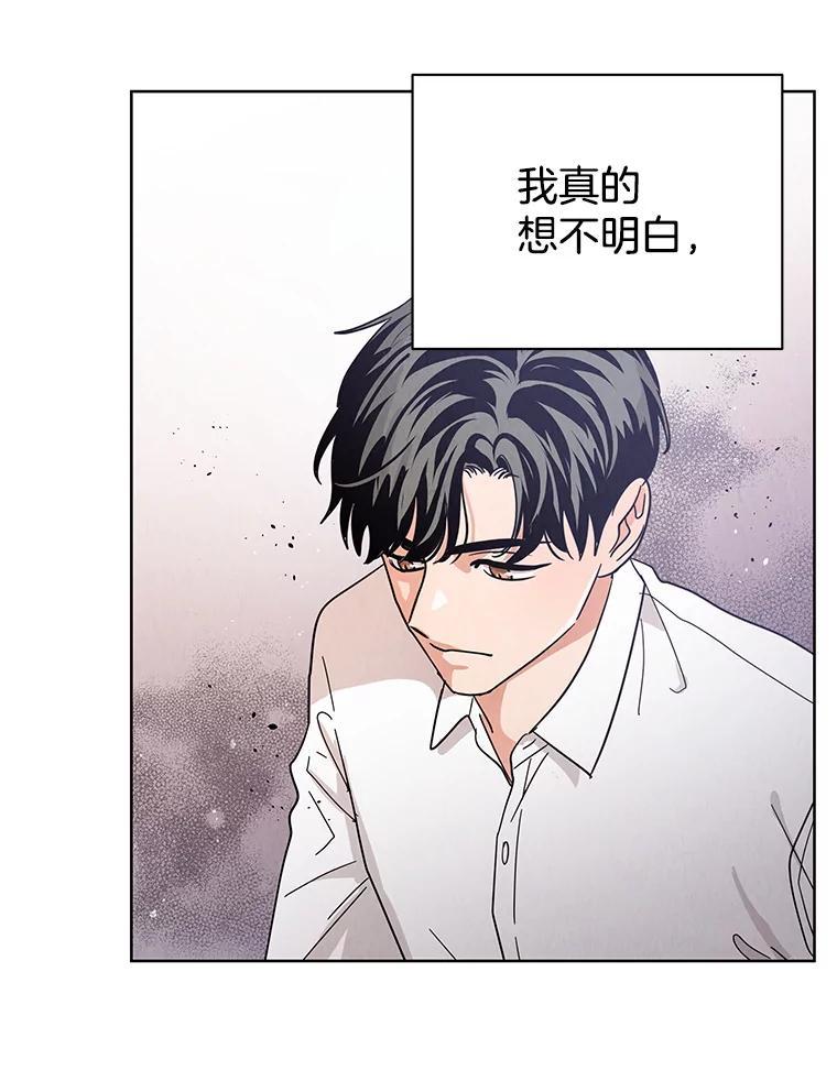 《救命冤家》66.出院 第40页