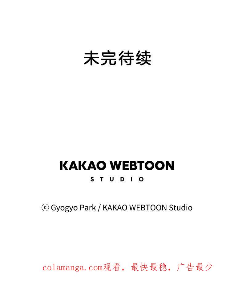 《救命冤家》66.出院 第114页