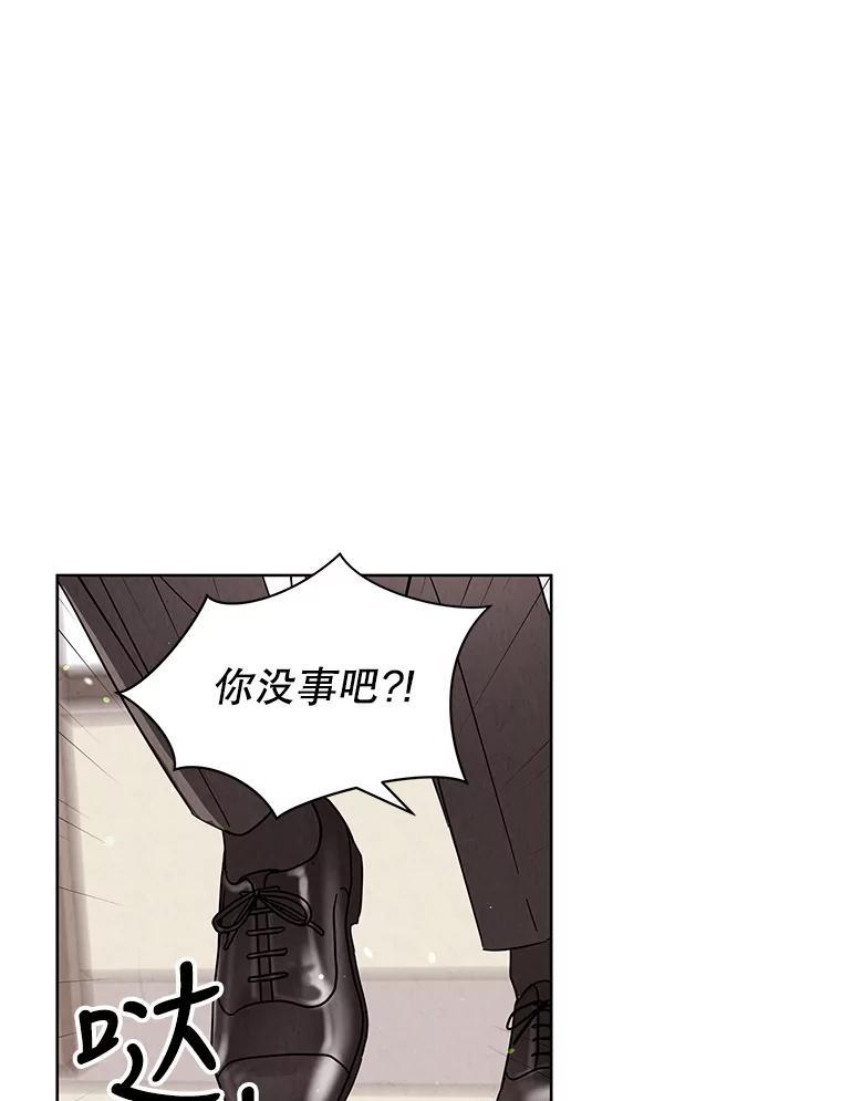 《救命冤家》66.出院 第100页