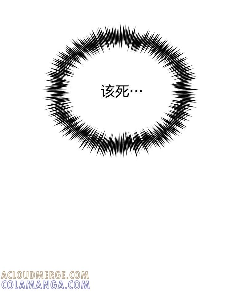 《救命冤家》66.出院 第113页