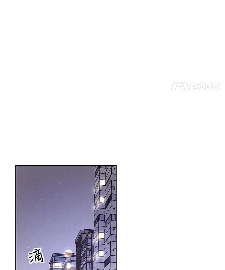 《救命冤家》66.出院 第66页