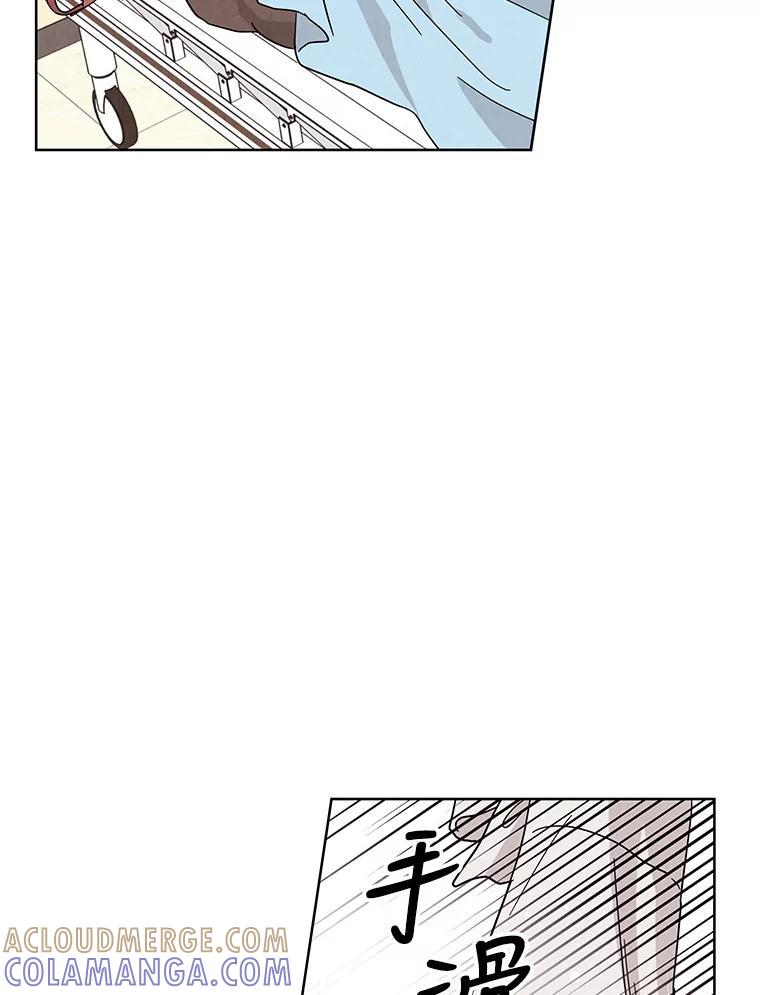 《救命冤家》66.出院 第97页