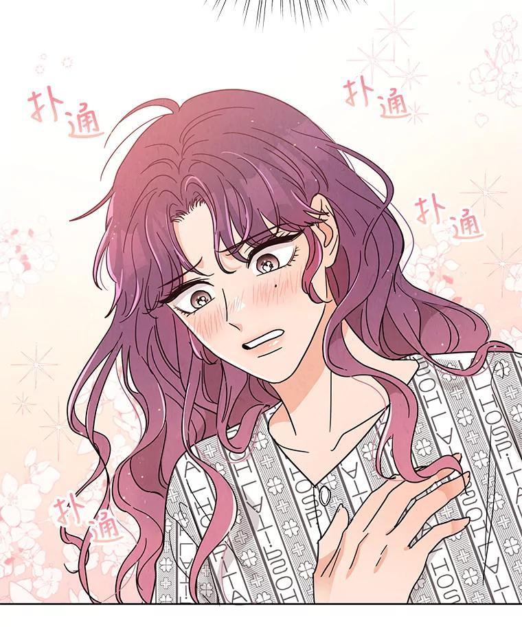 《救命冤家》66.出院 第64页