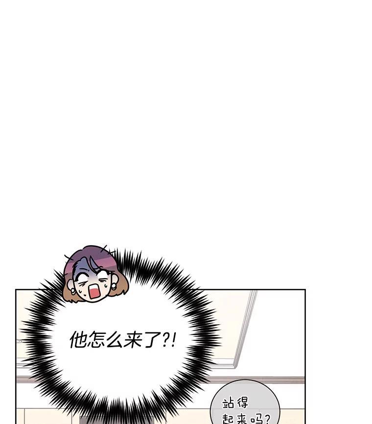 《救命冤家》66.出院 第106页