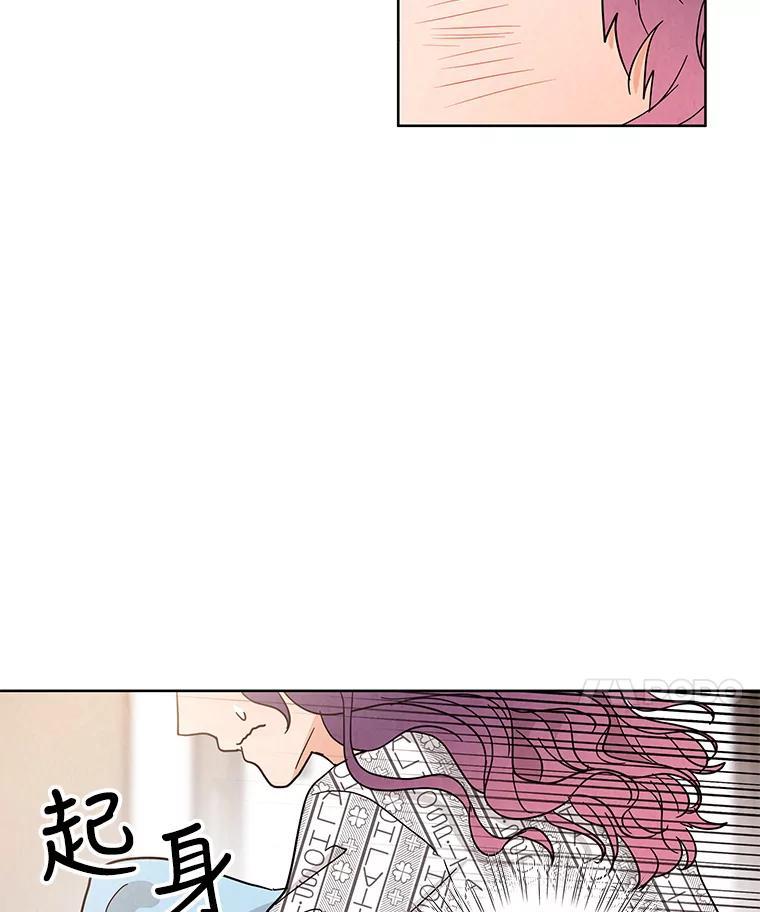 《救命冤家》66.出院 第62页