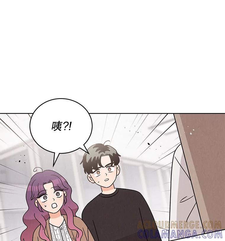 《救命冤家》67.单独相处 第37页
