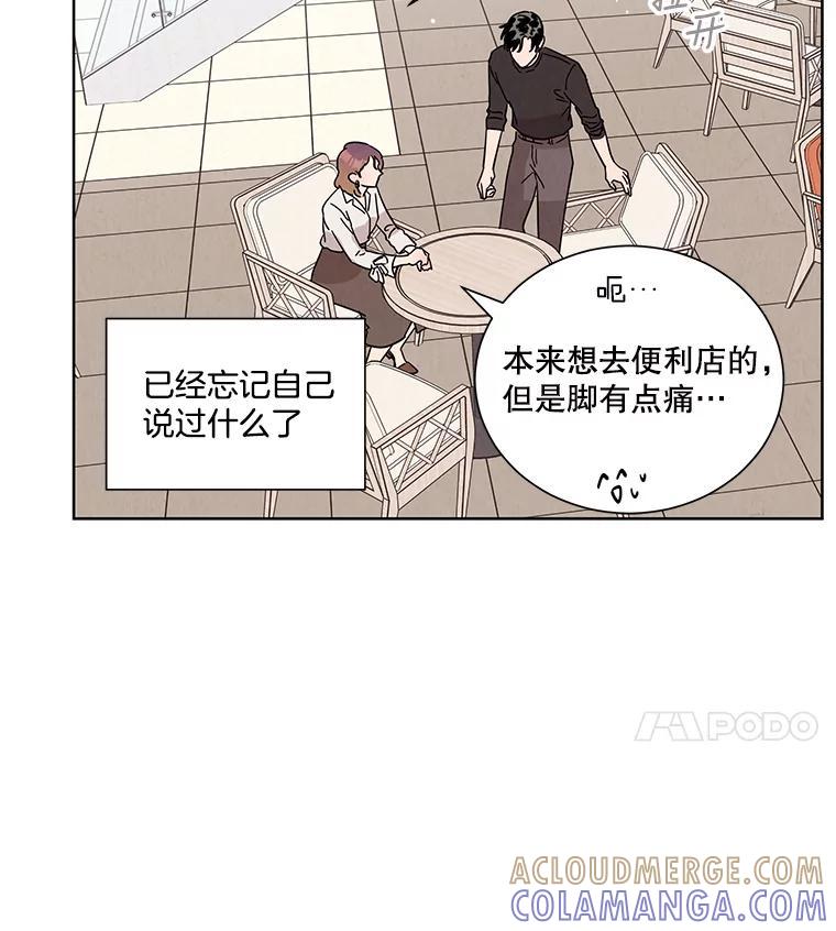 《救命冤家》67.单独相处 第65页