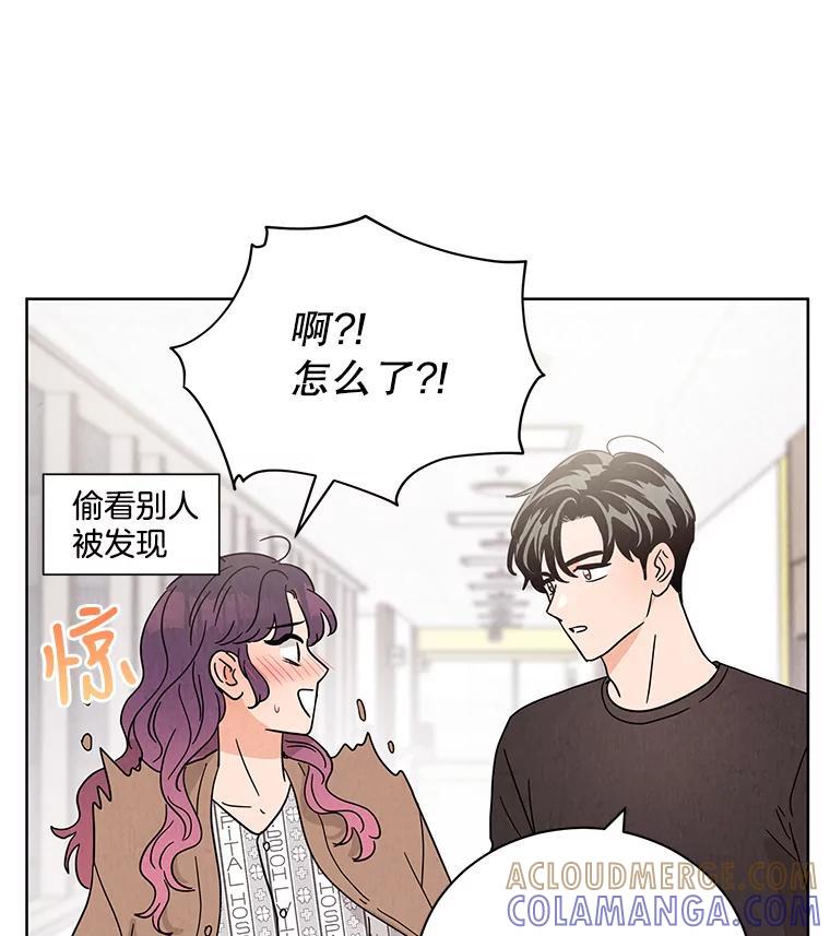 《救命冤家》67.单独相处 第33页