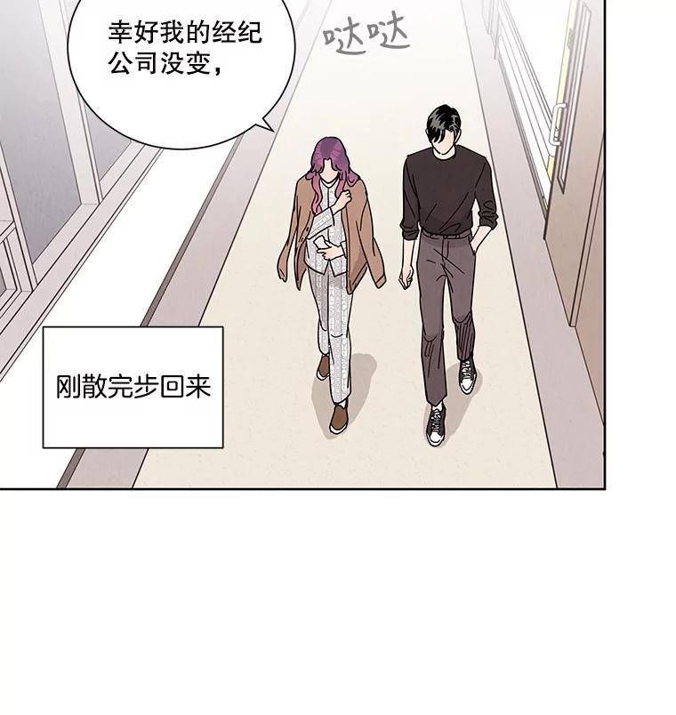 《救命冤家》67.单独相处 第26页