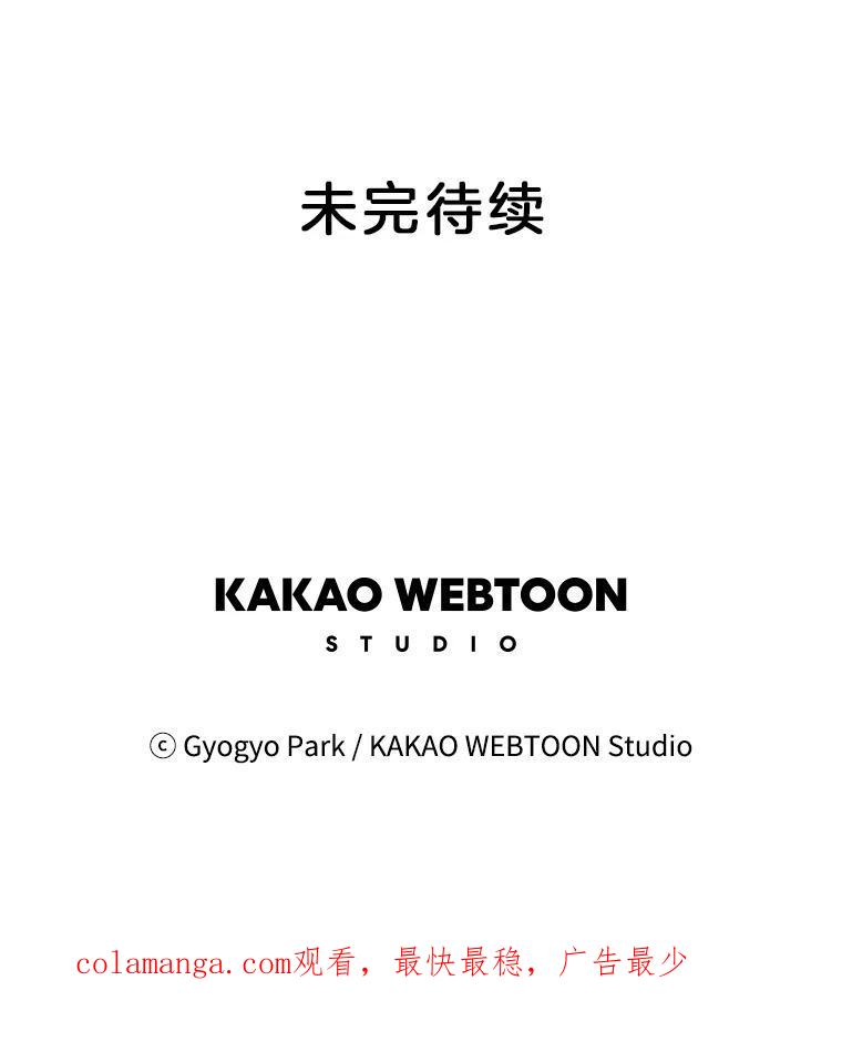 《救命冤家》67.单独相处 第110页