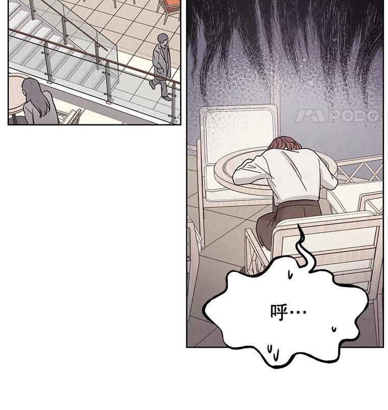 《救命冤家》67.单独相处 第54页