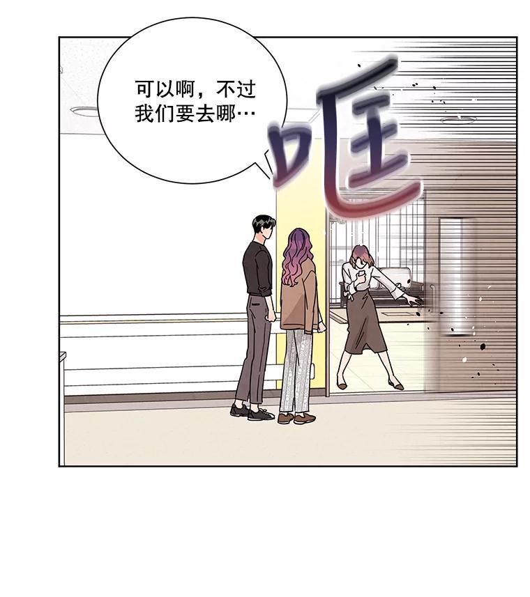 《救命冤家》67.单独相处 第36页