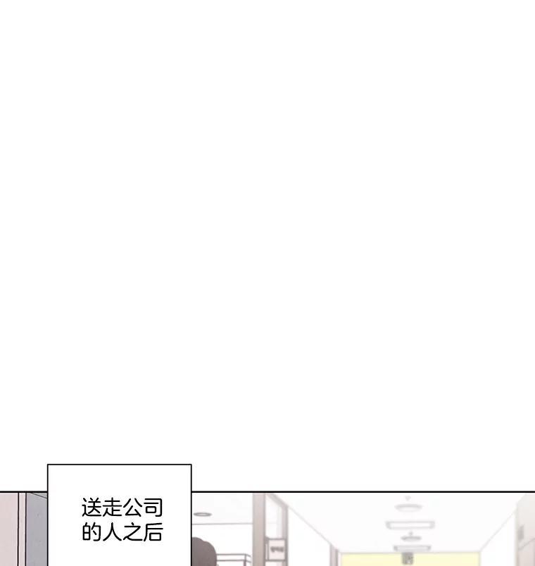 《救命冤家》67.单独相处 第24页