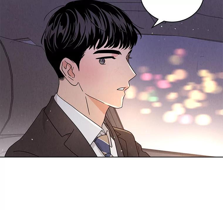 《救命冤家》68.逃避 第11页