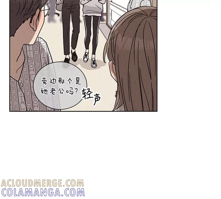 《救命冤家》68.逃避 第89页