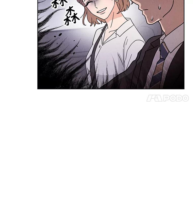 《救命冤家》68.逃避 第16页