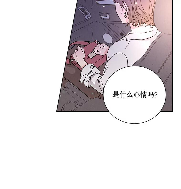 《救命冤家》68.逃避 第54页