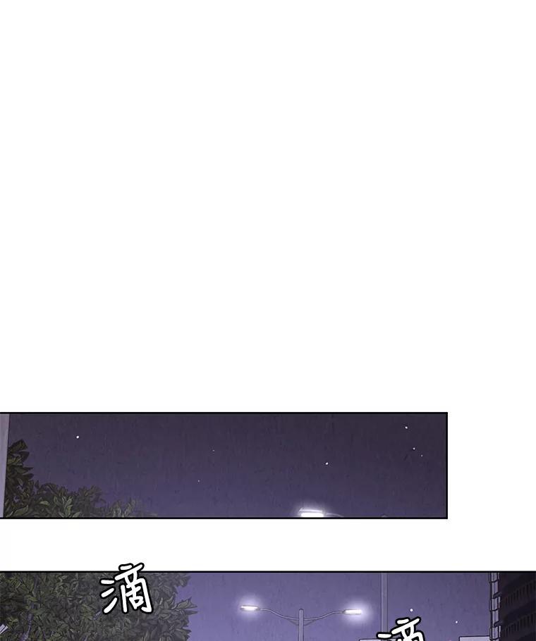 《救命冤家》68.逃避 第3页