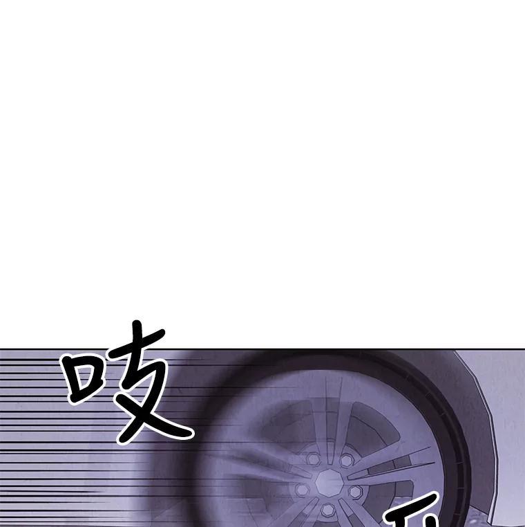 《救命冤家》68.逃避 第76页
