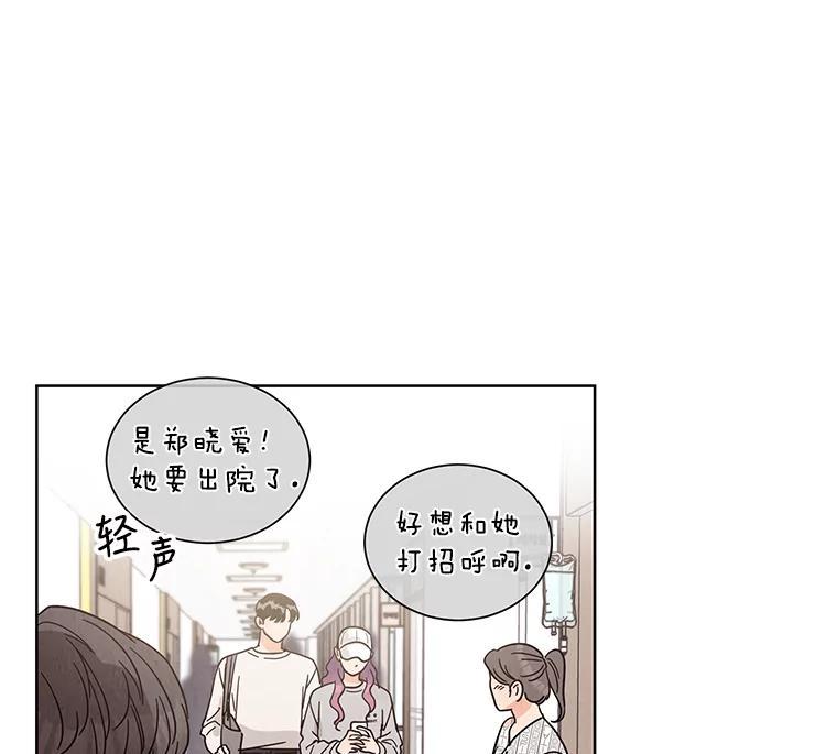 《救命冤家》68.逃避 第88页