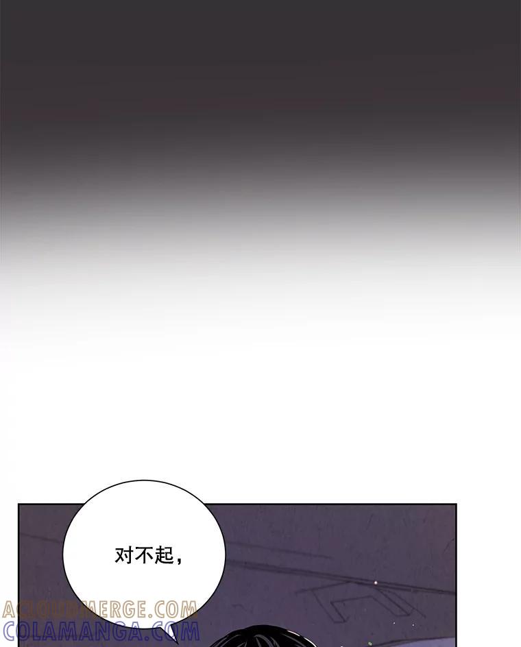 《救命冤家》68.逃避 第25页