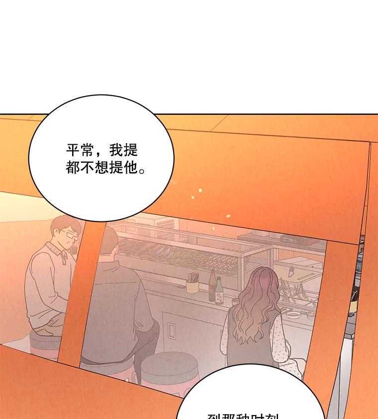 《救命冤家》68.逃避 第55页