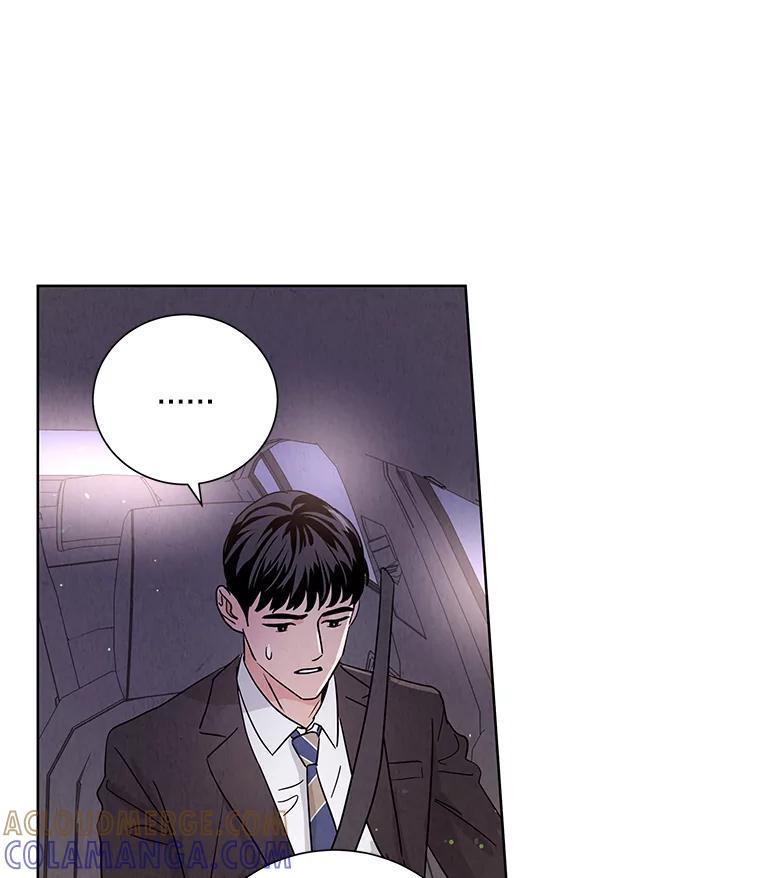 《救命冤家》68.逃避 第73页