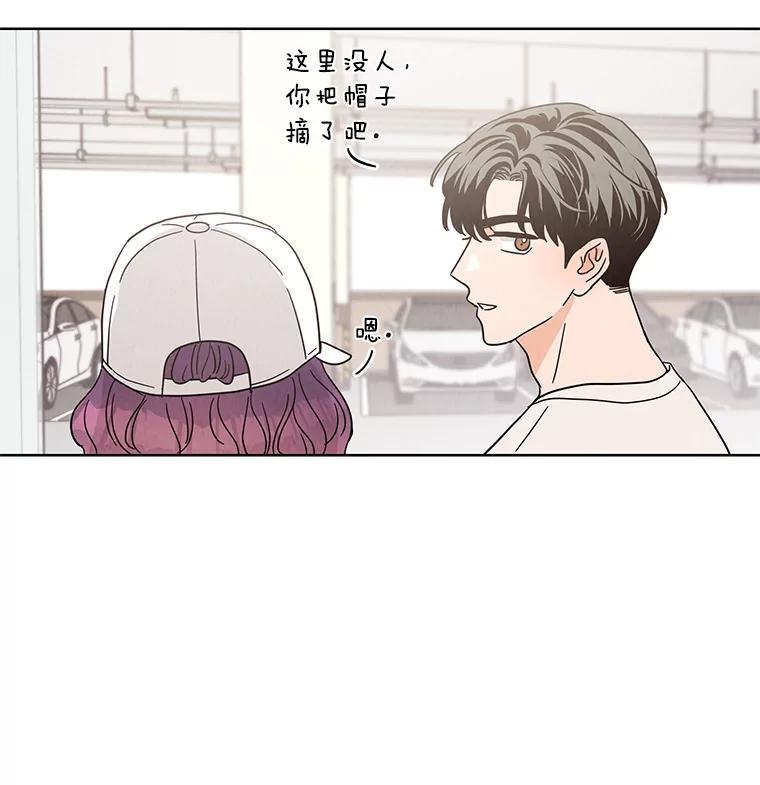 《救命冤家》68.逃避 第92页