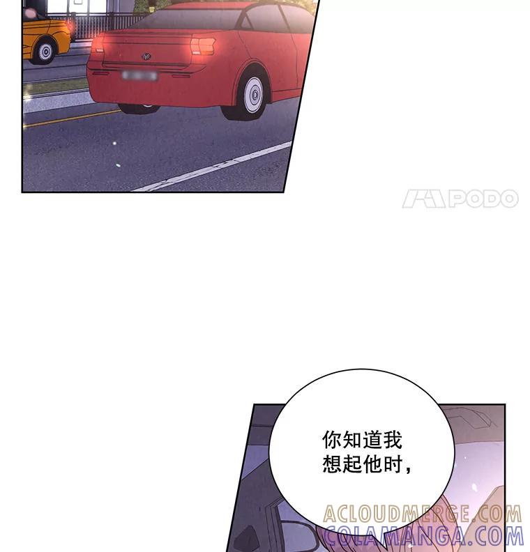 《救命冤家》68.逃避 第53页