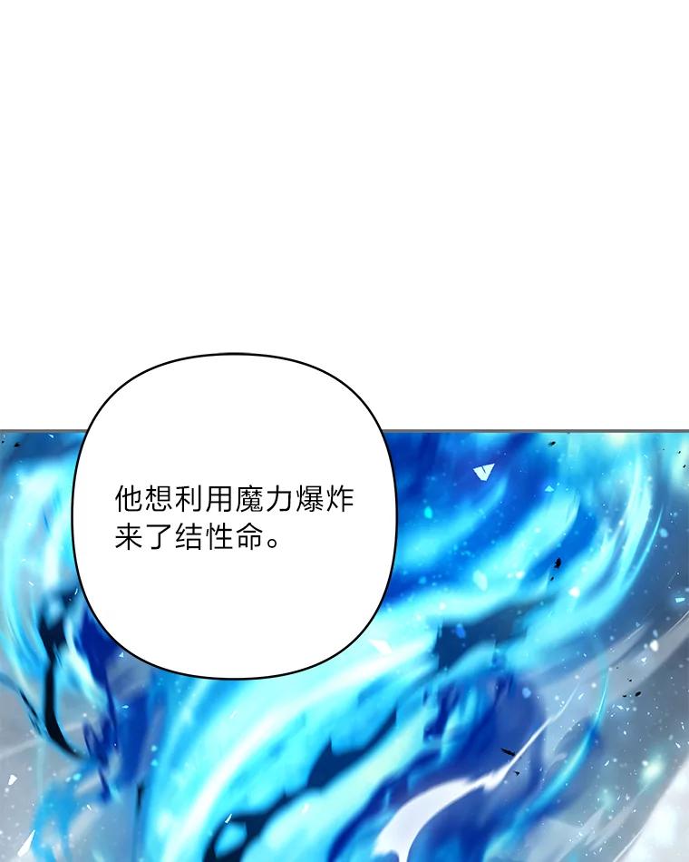 《为你的生命所献的时间》82.命运之线 第50页
