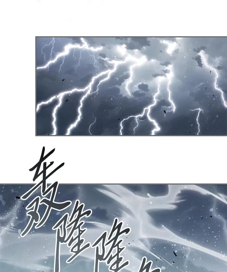 《为你的生命所献的时间》82.命运之线 第19页