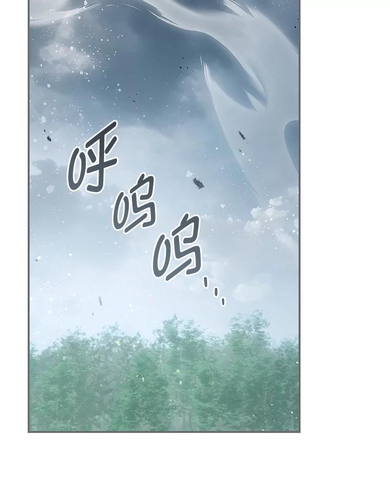 《为你的生命所献的时间》82.命运之线 第59页