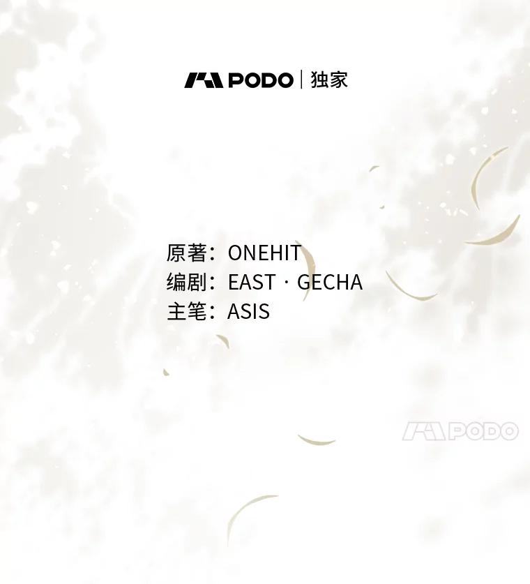 《为你的生命所献的时间》82.命运之线 第18页