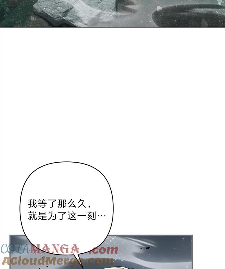 《为你的生命所献的时间》82.命运之线 第21页