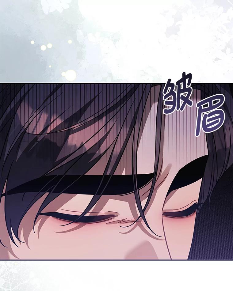 《为你的生命所献的时间》82.命运之线 第111页