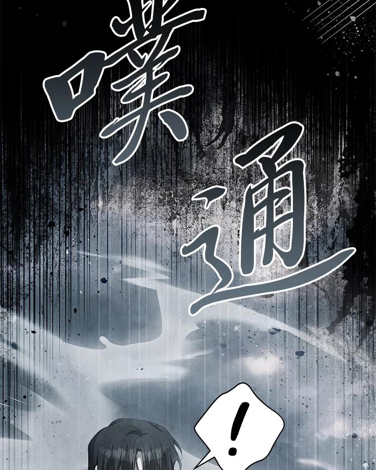《为你的生命所献的时间》82.命运之线 第35页